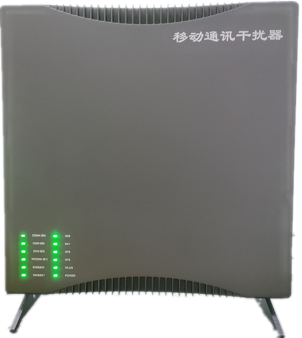  琅琊信令级放装型数字移动通信干扰器
