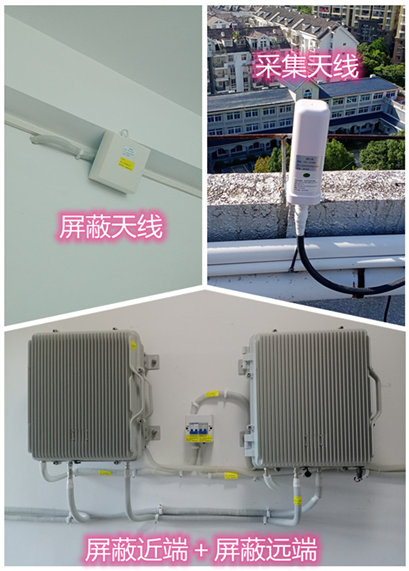  琅琊某检察院保密室屏蔽案例（数字信令级）