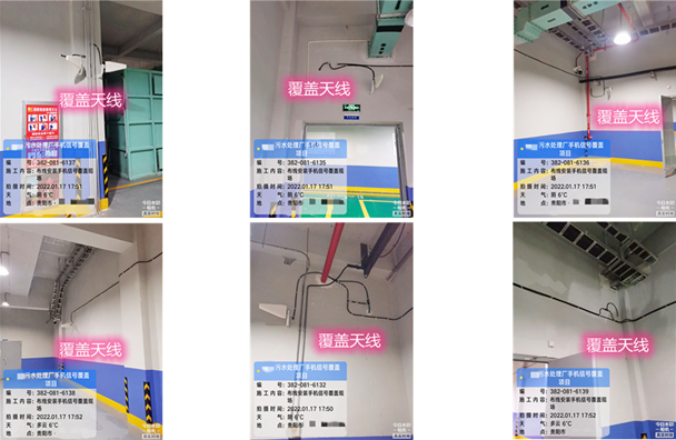 琅琊污水处理净水厂地下箱体覆盖案例